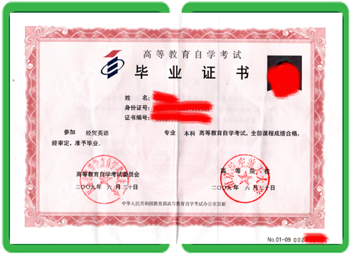 专业证件制作机器会取代传统工艺吗?